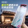 Bolsa de Agua para Festival de Música, Bolsa de Agua Suave para Concierto, Bolsa Plegable Portátil para Exteriores, Deportes de Senderismo y Montañismo, Almacenamiento de Agua, Gran Capacidad