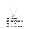 Shi Jia 1:1 par de colar de cisne versão degradê azul rosa branco preto corrente de clavícula de cisne Swarlow fabricantes em nome do cabelo