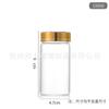 Garrafa de borosilicato de alto diâmetro 47mm oxidado ouro tampa parafuso boca desejando garrafa de vidro transparente garrafa de açafrão garrafa