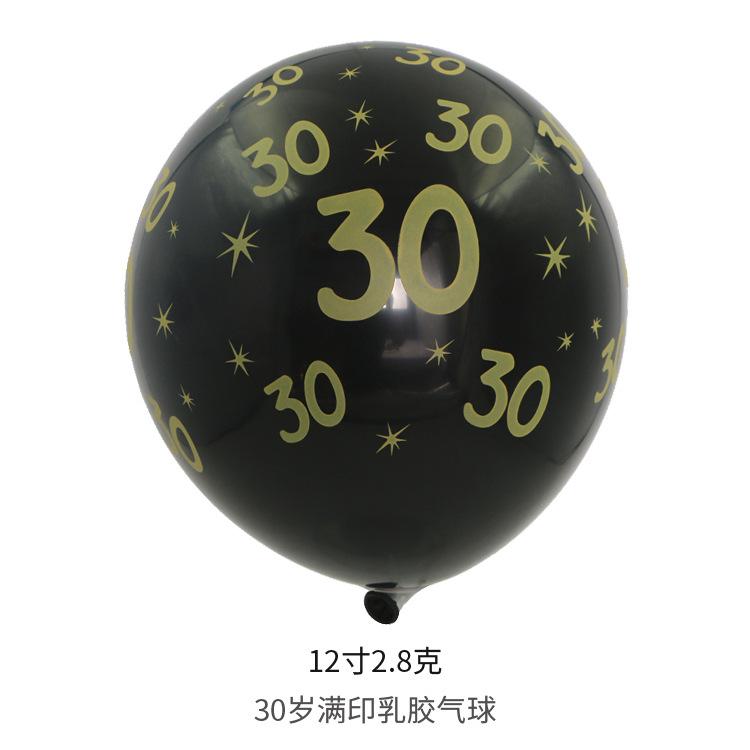 黑30 副本