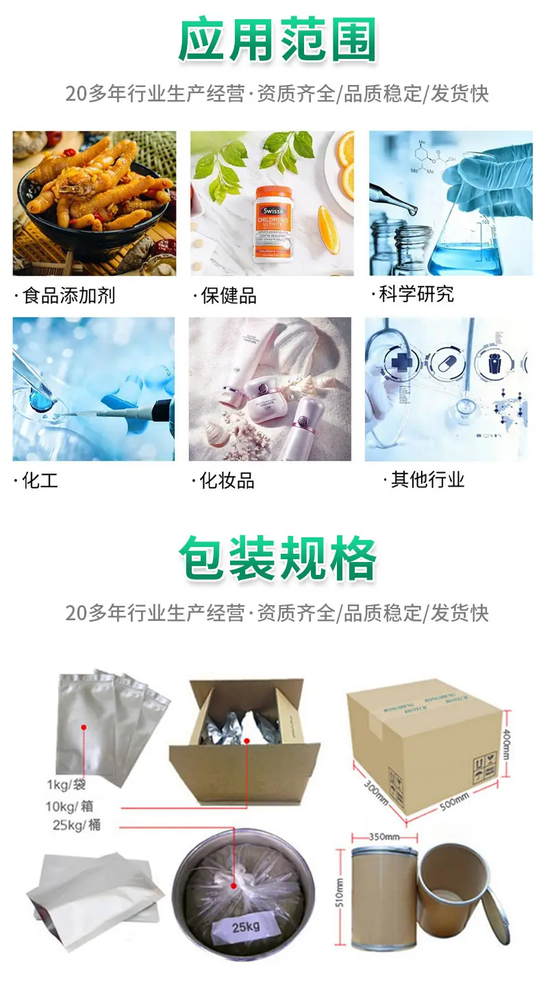 详情页_05