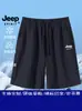 JEEP SPIRIT Shorts Deportivos de Hielo de Secado Rápido para Exteriores JEEP, de Longitud Media, Elásticos, Transpirables, Pantalones para Hombre, Pantalones de Playa Deportivos