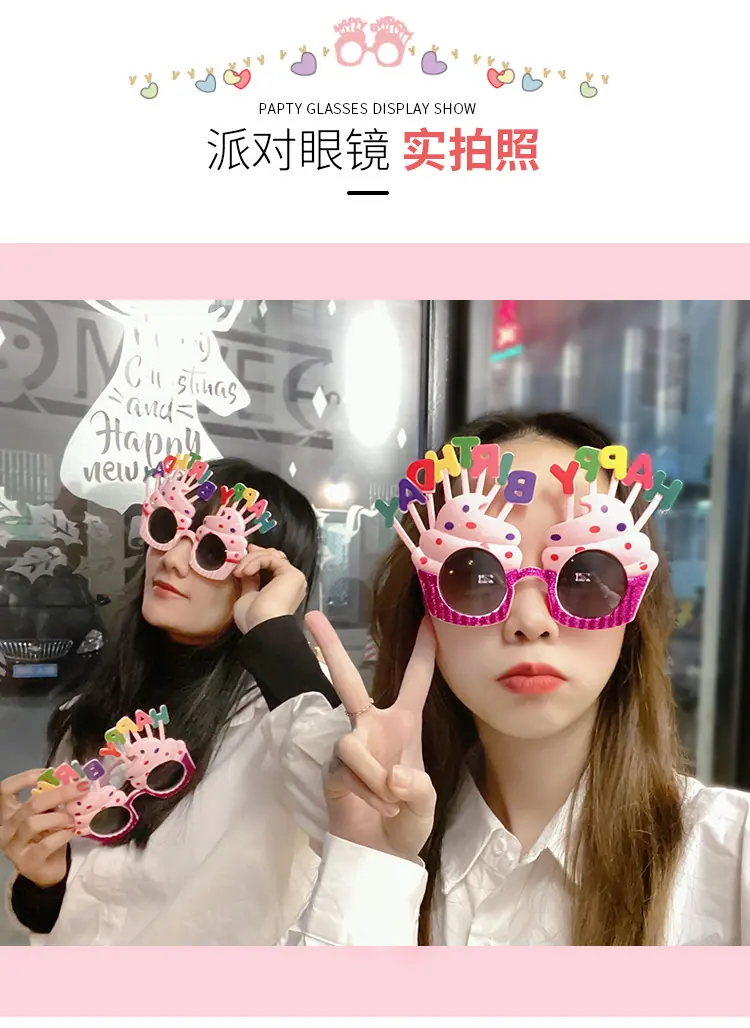 怪镜玩家眼镜02_03.jpg