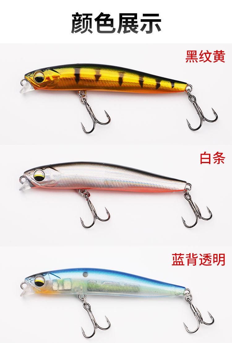 鱼饵23_14.jpg