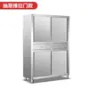 Armário de Cozinha de Aço Inoxidável 304 para Uso Doméstico, Armário de Armazenamento de Louças com Gavetas, Armário de Armazenamento com Porta de Correr para Louças