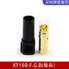 Conector de Alta Corriente Amass Ames XT30U/XT60/XT90H/XT90S-F Enchufe Aero para Modelo Chapado en Oro
