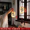 Estética de estilo chinês: Ideias de decoração de lanternas para o Festival do Meio Outono de 2026, apresentando novos ornamentos pendentes cerimoniais e decorações de lanternas florais