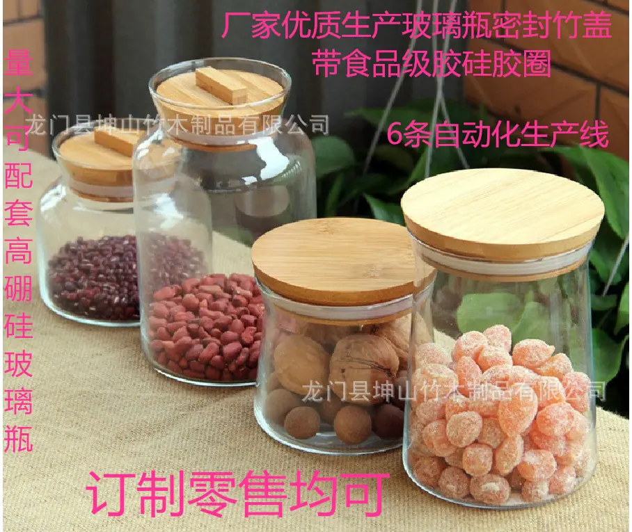 玻璃杯盖2_副本