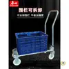 Carro de transporte con ruedas universal multiusos, carro portátil para cubeta de agua doméstica, carrito plegable para cubeta de agua, carretilla