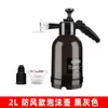 Regador Manual de Pressão a Ar 2L Jardinagem Hidratante Pulverizador de Plástico Garrafa Spray Transparente Portátil Garrafa Spray de Espuma para Lavagem de Carro