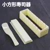 Conjunto de Moldes de Sushi Japonês para Uso Doméstico, Molde de Bola de Arroz de Grau Alimentício, Ferramentas de Exibição de Arroz para Rolos de Algas Marinhas para Uso Comercial