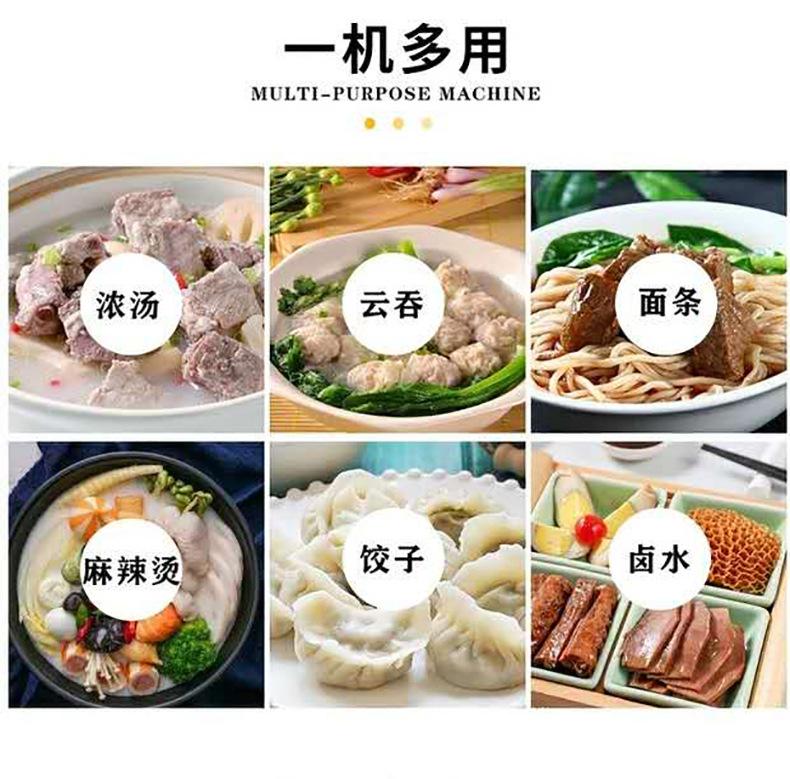 煮面桶详情6.jpg