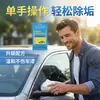 Esponja Mágica Limpiadora de Película de Aceite para Vidrio de Coche, Potente Removedor de Película de Aceite para Vidrio, Limpiador de Vidrio con Detergente Integrado, Fabricante de Herramientas Mágicas
