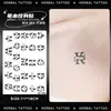 Pegatinas de Tatuaje Herbales con Letras Inglesas, Estilo de Alta Gama, Impermeables, de Larga Duración, No Reflectantes, Personalizadas para Hombres y Mujeres, Adecuadas para Cuello, Clavícula y Muñeca