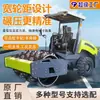 Rodillo compactador vibratorio de un solo rodillo de acero de 5 toneladas 6 toneladas Storik para nivelación de carreteras, relleno de zanjas y compactación de asfalto