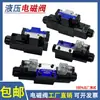 Válvula Direcional de Controle Solenoide Hidráulica G-02-2B2 03-3C2 3C3 3C4 3C6 2D2 3C60-DL-LW