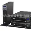 EATON UPS Paquete de Baterías de Alimentación DX RT 3K EBM Montaje en Rack 2u Adecuado para Host de 3000VA