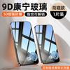 Película de Vidrio Templado Sangjieshi para Teléfono Huawei Pura 70, Anti-Espionaje, Desbloqueo Instantáneo, Protección de Pantalla Completa para P50, Alta Definición