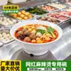 A8 Melamina Bol para Fideos Comercial Imitación Porcelana Engrosado Resistente a Caídas Restaurante de Fideos Mala Tang Bol Grande Tienda de Fideos de Arroz Bol Especial Puede Imprimir Logo