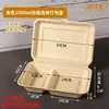 Caixa Descartável Personalizada para Hambúrguer Caixa para Bolo Caixa de Embalagem Integrada Caixa Bento para Sanduíche Caixa para Hambúrguer para Levar de Polpa de Papel