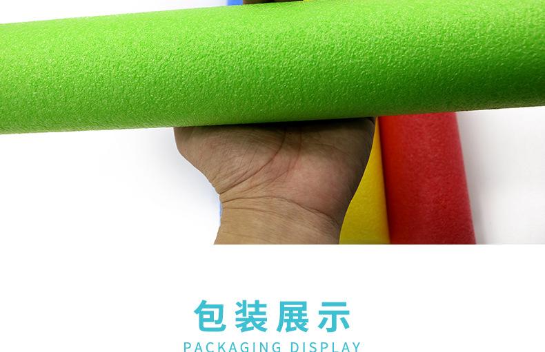 珍珠棉棒 空心