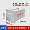 Caja de Arena para Fuego Personalizada de Acero Inoxidable 304, Caja de Arena Especial para Prevención de Epidemias, Caja Extintora de Incendios para Estaciones de Servicio Marítimas, Caja de Materiales para Prevención de Inundaciones