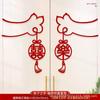 Decoração de Quarto de Casamento para o Quarto do Noivo e da Noiva, Porta de Guarda-Roupa com Adesivos do Caractere Dupla Felicidade, Adesivos de Porta para a Nova Casa do Casamento, Decorações Alegres para o Quarto dos Recém-Casados
