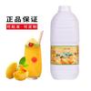 Taihu Merrill Lynch Suco Concentrado Kumquat Suco de Limão Chá Leite Espesso Loja de Chá Limonada Comercial para Beber Geléia Crua
