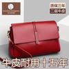 Bolsa de Maternidade de Luxo Bolsa Feminina 2024 Nova Bolsa de Ombro de Grande Capacidade Couro Genuíno Estilo Coreano Moda Couro Macio Bolsa Transversal Tendência