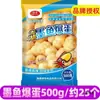 Disfruta de Calamares Fritos de Penghu Bolas de Calamar Barbacoa Olla Caliente Bolas Fritas Bolas Estilo Mismo de Tienda de Conveniencia