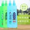 Frasco Grande 200ml Água de Flor Genuína Repelente de Mosquitos Anti-coceira Clássico Doméstico Cheiro Fresco Duradouro Mosquitos Insetos Spray Perfumado Refrescante
