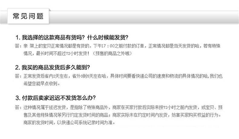 详情页倒数第三张.jpg