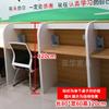 Mesa de Estudo com Cadeira, Mesa com Divisória para Treinamento Extracurricular, Mesa Fechada para Sala de Estudo para Preparação de Exame de Pós-Graduação, Divisória de Estudo