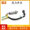 Sensor de Pressão de Óleo 131-9203 é Adequado para Escavadeira E325C-E345B Acessórios