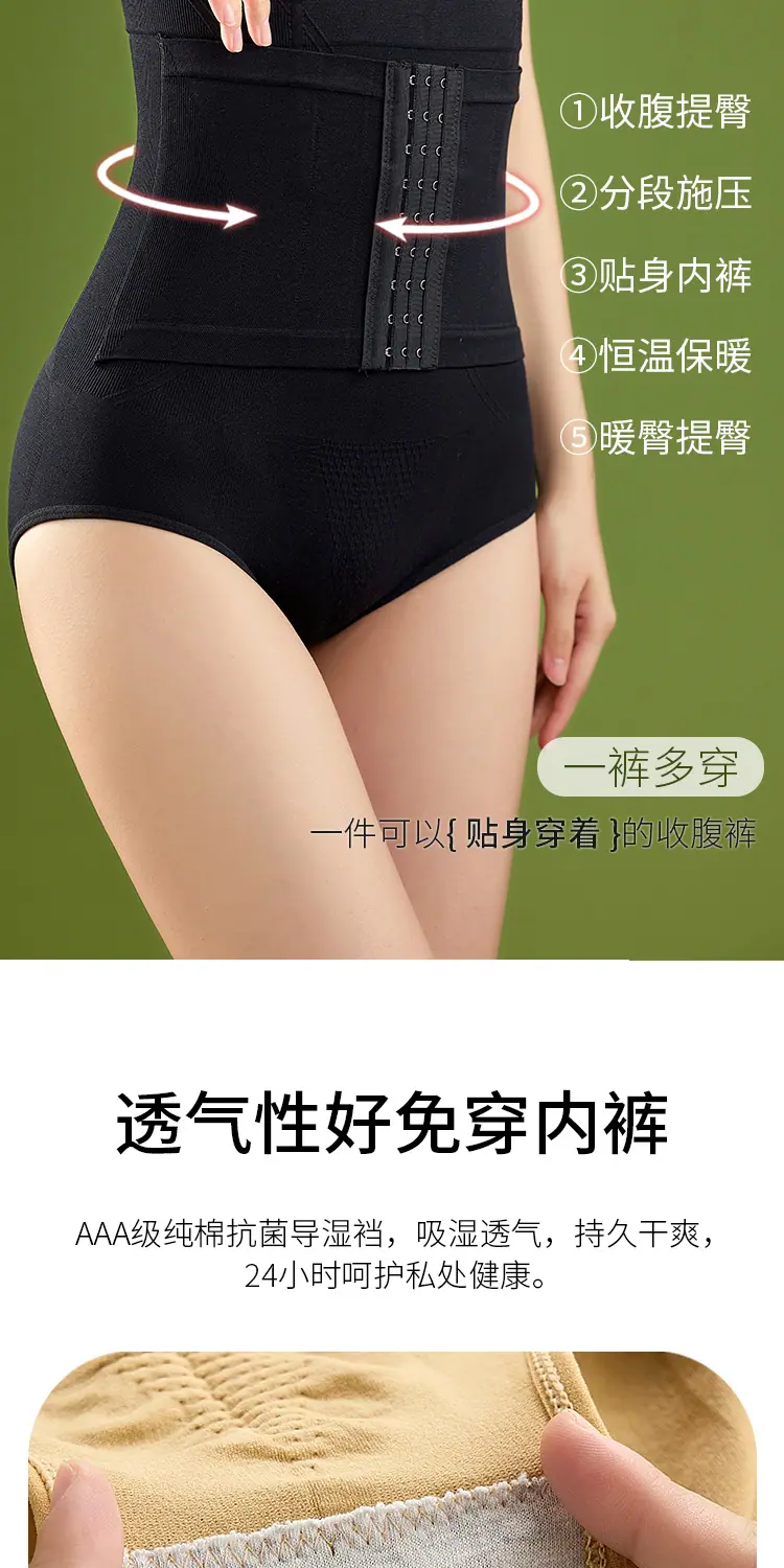 多喝水排扣款收腹裤_05.jpg