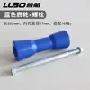 Colección Completa de Accesorios para Remolques para Motocicletas, Yates, Botes de Goma, Botes de Asalto, Accesorios para Remolques de Barcos, Rodillos, Ruedas Superiores