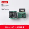 Clip de Programación Sin Chip Sop8 Clip de Prueba de Parche Universal Ancho y Estrecho Sop16 Clip para Programación de Bios Clip de IC para Línea