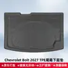 Adecuado para Chevrolet Bolt Modelo 2027 Alfombrillas de Piso y Alfombrilla de Cajuela TPE para Todo Clima 3D