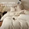 Conjunto de Roupa de Cama Espesso com Escultura em Leite de Lã Quatro Peças para Outono e Inverno Lençol Quente Capa de Edredom Saia de Cama Quarto Principal Simples com Toque de Luxo Roupa de Cama