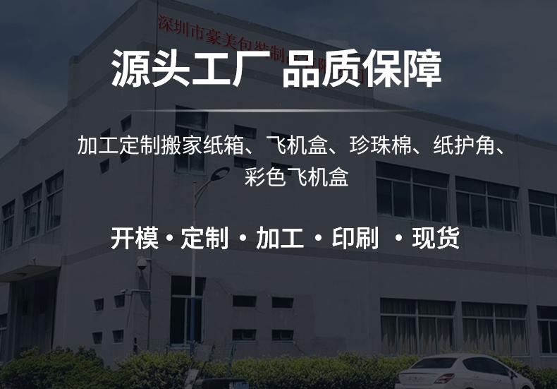 收纳箱_02.gif