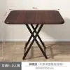 Mesa Cuadrada Plegable, Mesa de Comedor Doméstica Simple para Apartamentos Pequeños y Casas de Alquiler, Mesa Portátil para Uso en Exteriores y Montaje de Puesto
