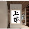 Decorar pared de tienda madera maciza oficina buena sala pública colgar cuadro lista pintura tienda para ganar dinero oficina en tierra tienda pintura nuevo puesto