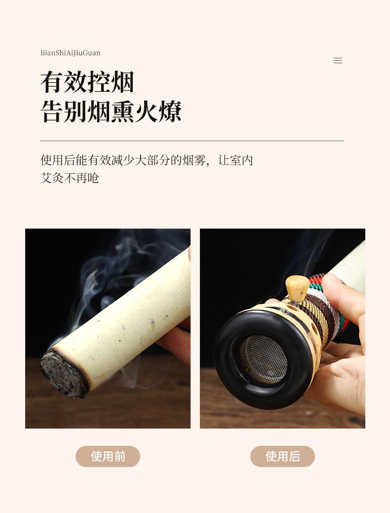 砭石艾灸罐详情_04.jpg