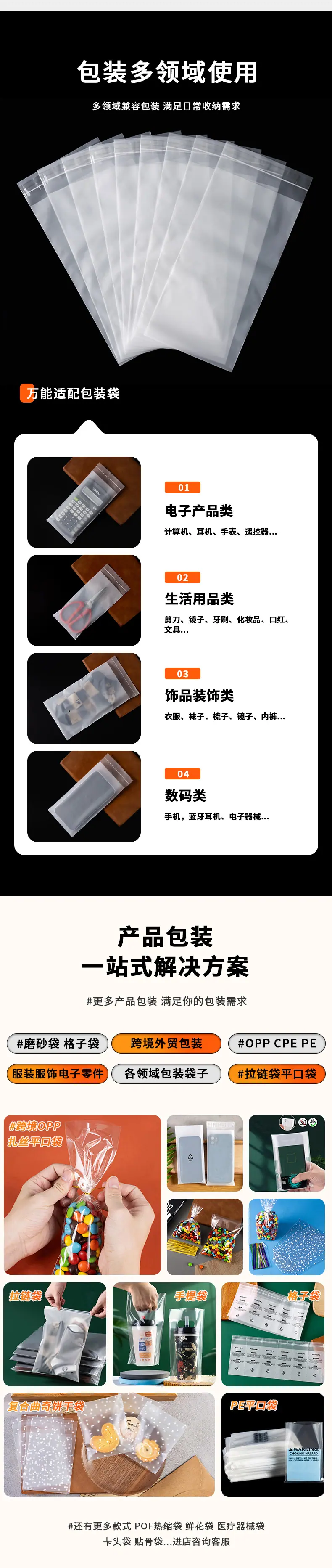 详情4.jpg