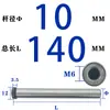 Pilar Guia de Tirante Diâmetro D10-D16 Rosca Interna Aço 45# Rosqueamento Molde de Plástico Reset Endurecimento Tratamento Térmico de Alta Frequência