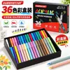 Marcador líquido directo pluma acrílica apilable pincel de punta suave traje pluma de mano 48 colores pincel de color pincel al por mayor