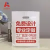 Bolsa personalizada boca plana de cuatro dedos para llevar en la mano bolsa de regalo para ropa bolso de mano plástico bolsa de plástico logo personalizado