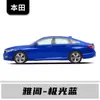 Adecuado para Gac Honda Accord, City, Breeze, Avancier, Fit, Vezel, Crider, Zr-V y Otros Modelos para Reparación de Rayones