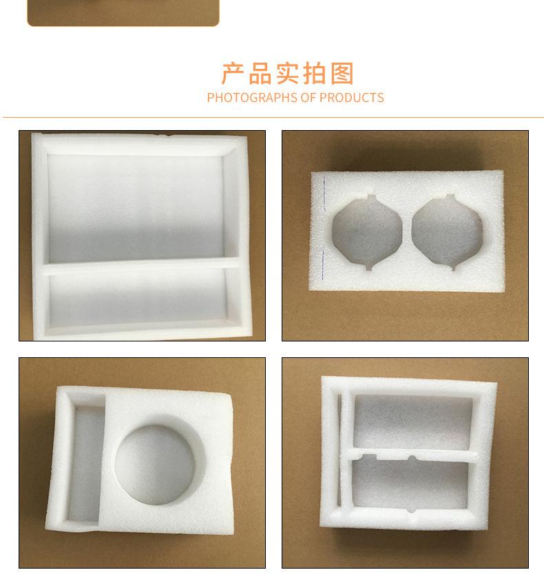 详情图_7