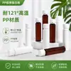 Botella para bebida de colágeno de plástico con enzima PP, resistente a altas temperaturas, solución oral líquida de 30 ml, adecuada para empaque de botella clásico